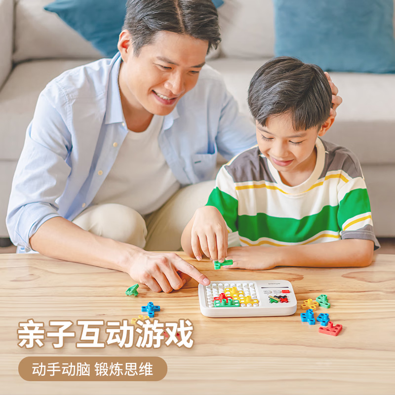 Giiker/计客超级积木拼装玩具益智3-6岁儿童智力动脑拼图男孩 逻辑思维机高清大图