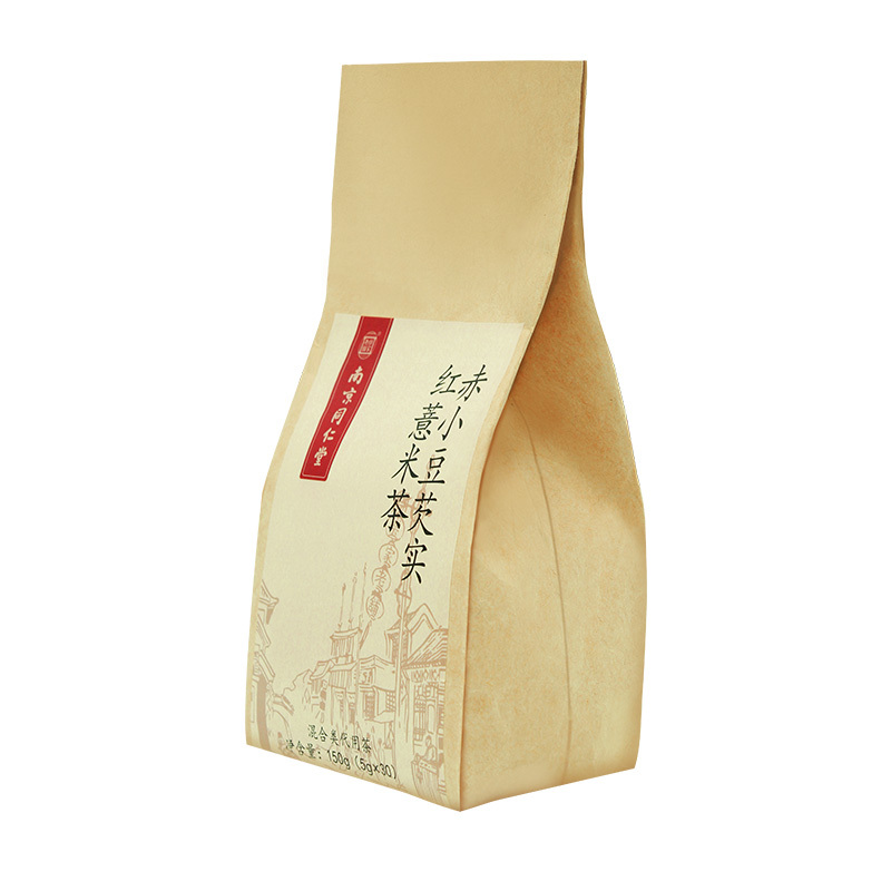 南京同仁堂 乐家老铺赤小豆芡实红薏米茶150g(5g*30)红豆薏米茶薏仁茶苦荞大麦茶叶非水果花茶组合男女