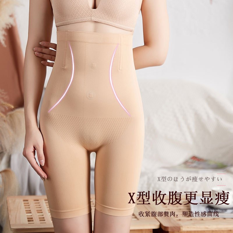 塑身美体裤 收腹内裤产后塑身裤提臀美体塑身束腹裤大码无痕高腰平角束身内裤 AWANHOO 18B513