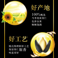 金龙鱼 压榨葵花仁油700ML压榨葵花籽油植物油食用油 1瓶