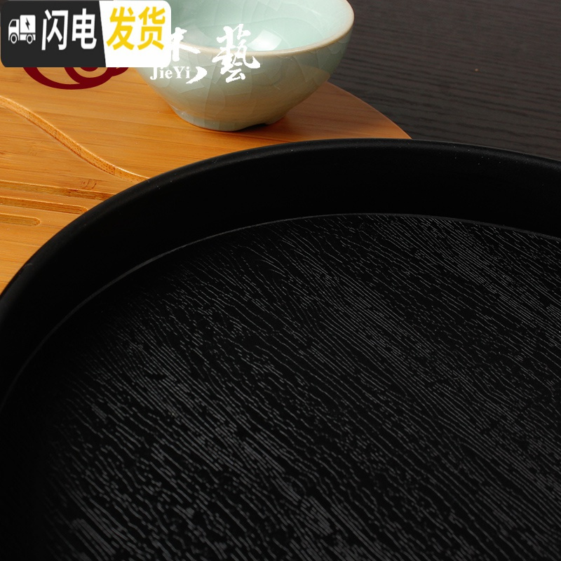 三维工匠茶具日式竹制密胺干泡茶盘仿陶瓷圆形功夫茶盘茶海小托盘 [线条长方小号白]茶盘
