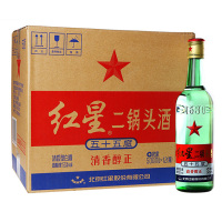 红星二锅头酒 56度 500ml*12 整箱装 新老包装随机发货