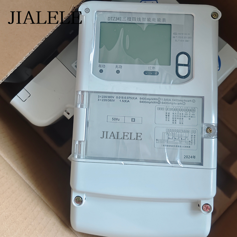 JIALELE 三相四线智能电能表(DTZ341 3*220)台高清大图