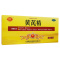 聚荣 黄芪精10毫升*10支 补血养气出虚汗四肢乏力久病气虚血亏