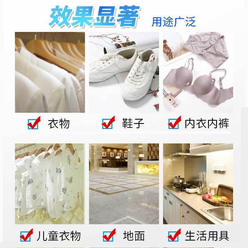 洁宜佳环保抑菌护色亮白爆炸盐去除污渍霉斑去黄洗衣伴侣1000g 1000g/瓶