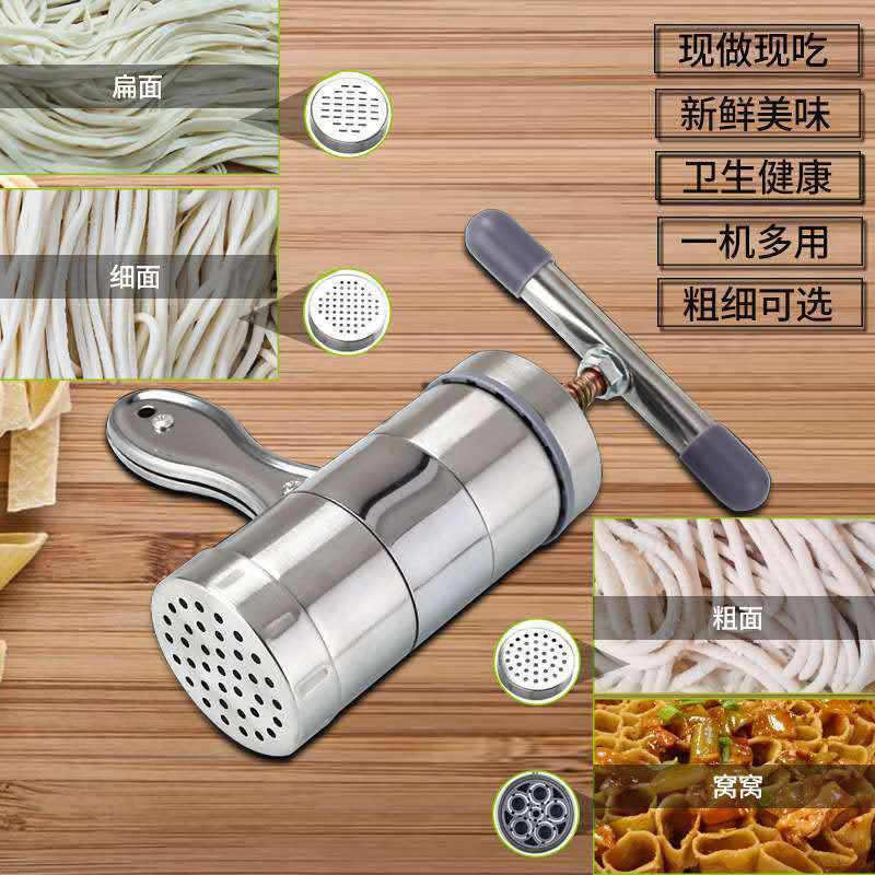 家用手动不锈钢压面机饸饹面窝窝面条机手工做面机|两种模具+压面机+揉面袋和清洗巾