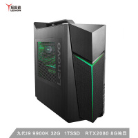 联想(Lenovo) 拯救者刃9000 3代 UIY游戏台式电脑主机(i9-9900K RTX2080 8G独显 32GB 水冷 侧透1TB+2TB 三年上门服务)