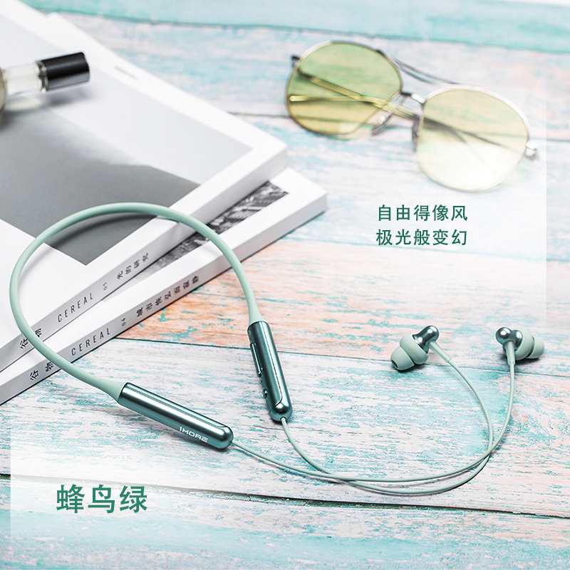 1MORE/万魔 Stylish E1024BT双动圈颈挂式蓝牙耳机 金色
