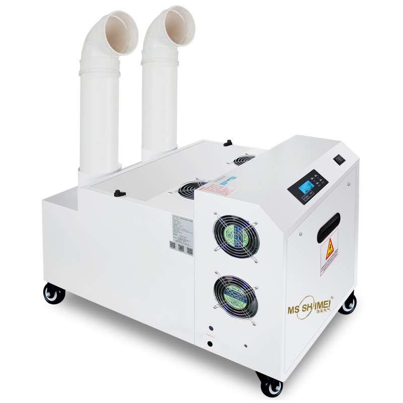 超声波雾化消毒机超声波加湿机雾化消毒水喷雾机通道杀菌人员sm42b