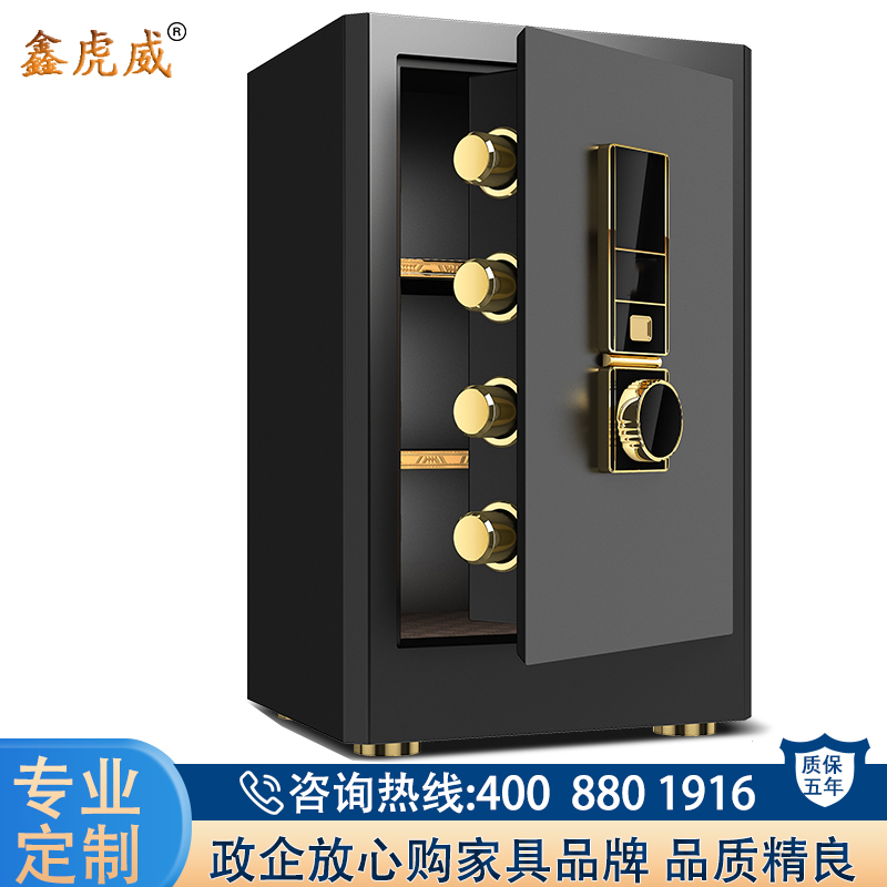 鑫虎威 保险柜家用60cm全钢防盗小型保险箱办公室文件柜密码保管柜高清大图