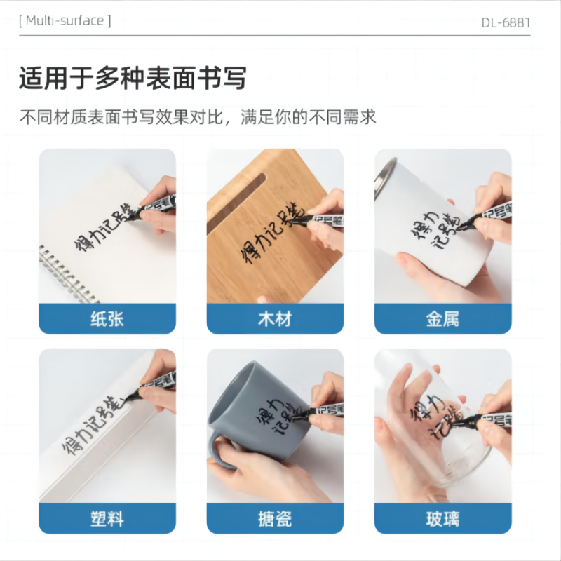 得力(deli)黑色粗头物流油性记号笔大头笔马克笔记号笔黑色得力6881