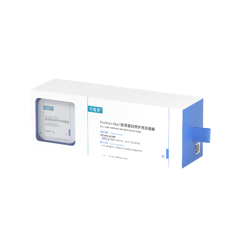 可复美 Human-like胶原蛋白舒护亮泽面膜5g*10颗/盒