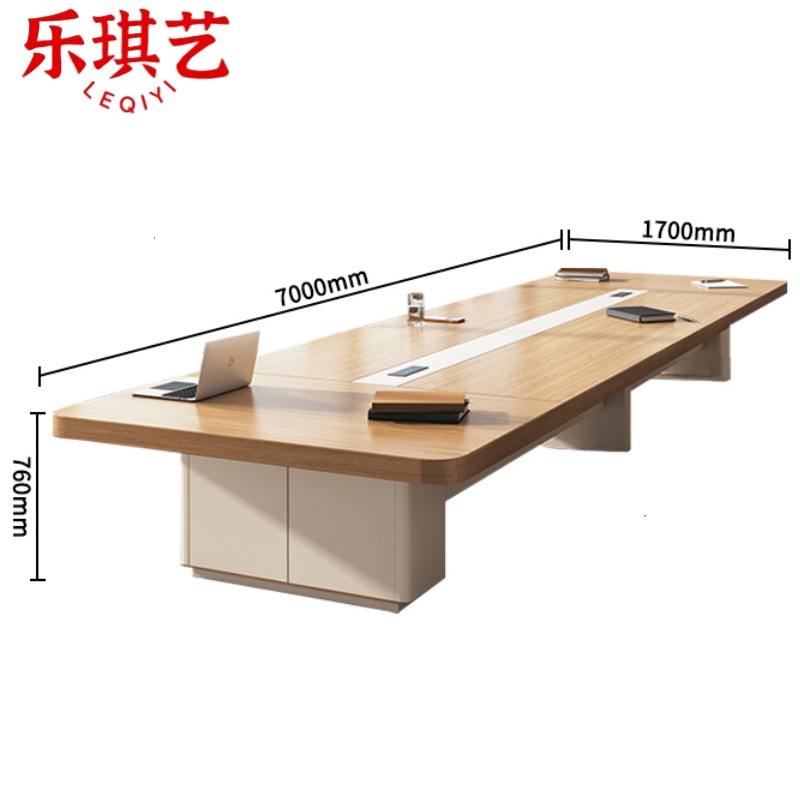 乐琪艺 大型会议桌7m张