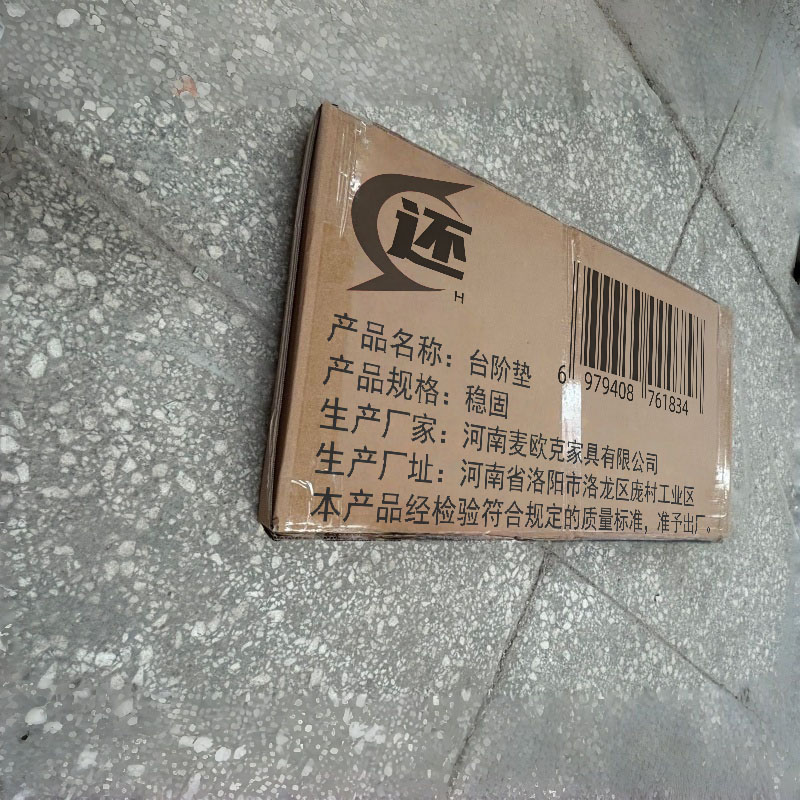 还台阶垫防滑缓坡板橡塑斜坡板无障碍坡道家用门口台阶坡道板高清大图