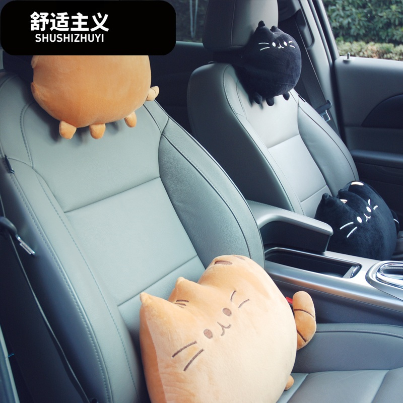创意可爱小猫咪汽车头枕腰靠套装车用护颈枕抱枕四季卡通创意女士