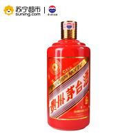 贵州茅台酒 生肖纪念酒 甲午马年 53度 500ml 酱香型白酒收藏纪念酒