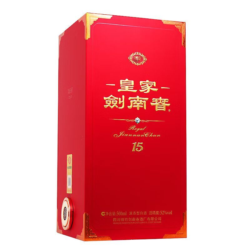 [剑南春] 皇家剑南春15 浓香型白酒 52度 500mL*1瓶 单瓶装高清大图