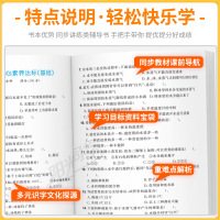 [共2本]语文 人教版+数学 北师版 六年级下 [正版]科学测试卷2024全优好卷三年级四五六年级上册下册科学教科版小学