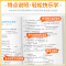 [共2本]语文 人教版+数学 北师版 六年级下 [正版]科学测试卷2024全优好卷三年级四五六年级上册下册科学教科版小学