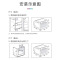 博世HBA553BR0W+CDA589BS6W 71L大容量嵌入式电烤箱 多种加热模式
