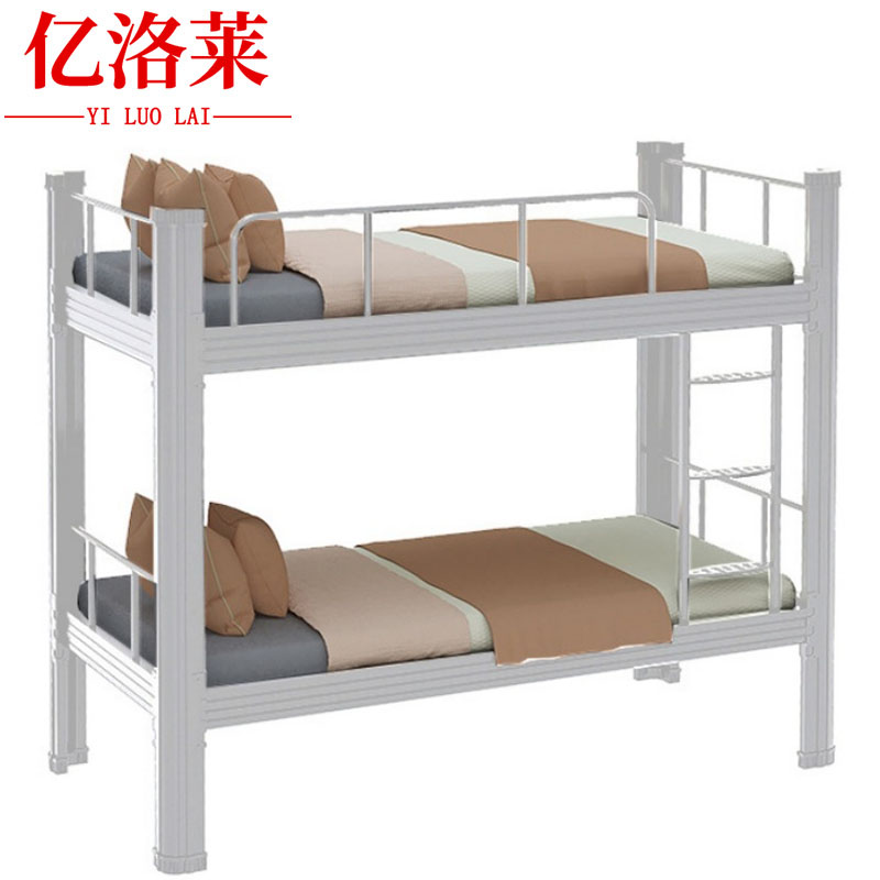 亿洛莱 钢制宿舍高低床2000*1200*1800mm床加床板张