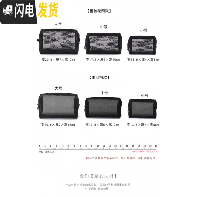 三维工匠ins网红韩国女化妆包大容量旅行便携随身小号简约网纱收纳洗漱包收纳包高清大图