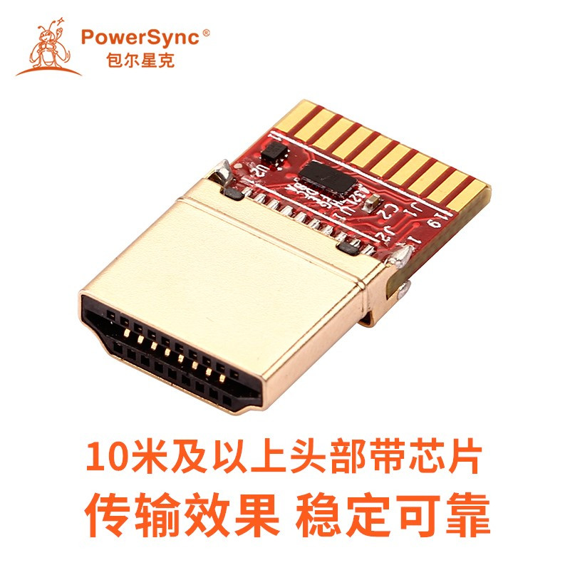 包尔星克 CAVHEABM0100 HDMI高清线3D电脑电视连接数据线带编织 10米 黑色