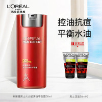 欧莱雅(LOREAL)男士火山岩清痘平衡露50ml 控油平衡;舒缓肌肤;补水保湿 油性肤质通用 晚霜 日霜L’OREAL