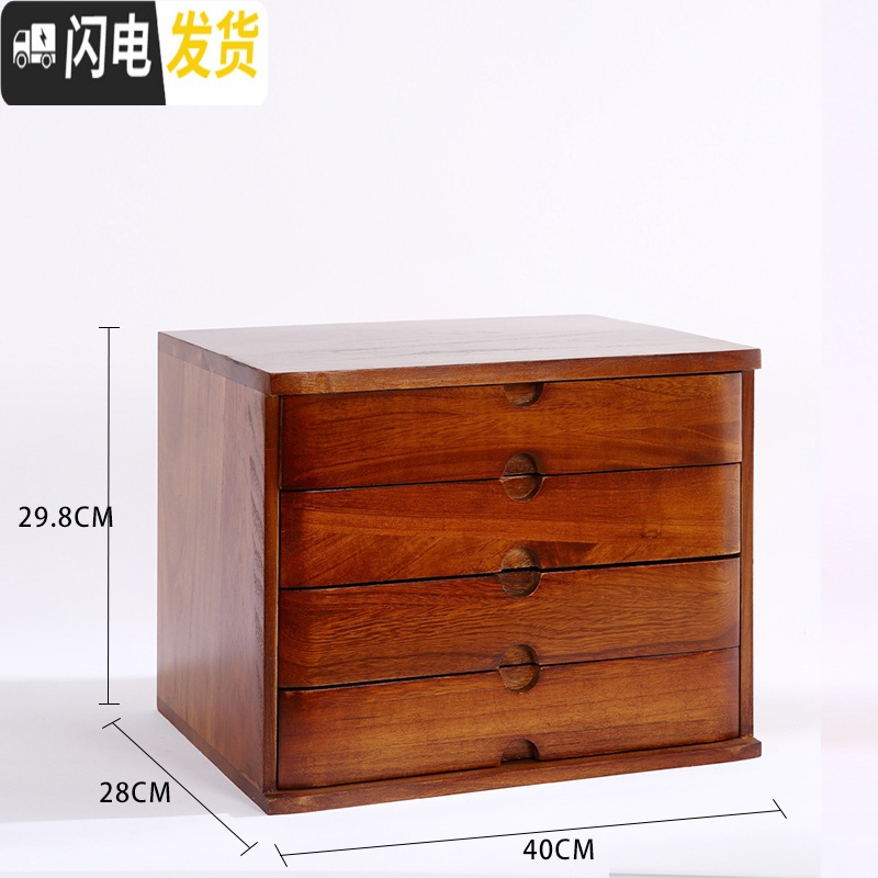 三维工匠桌面收纳盒抽屉式办公盒a4纸桌上收纳柜木质电脑显示器增高架 胡桃色4层
