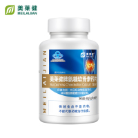 美莱健 氨糖软骨素钙片60粒*3瓶装 成人中老年补钙增加骨密度