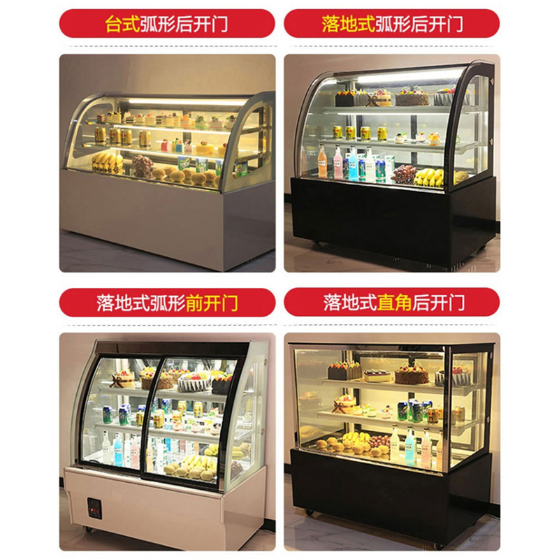 猛世(mengshi)蛋糕柜 展示柜冷藏柜保鲜柜水果冷藏冰箱商用冷藏展示柜 风冷黑色直角+除雾 0.9米台式后开门