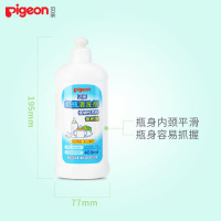 贝亲(PIGEON)奶瓶清洁剂400ML MA26