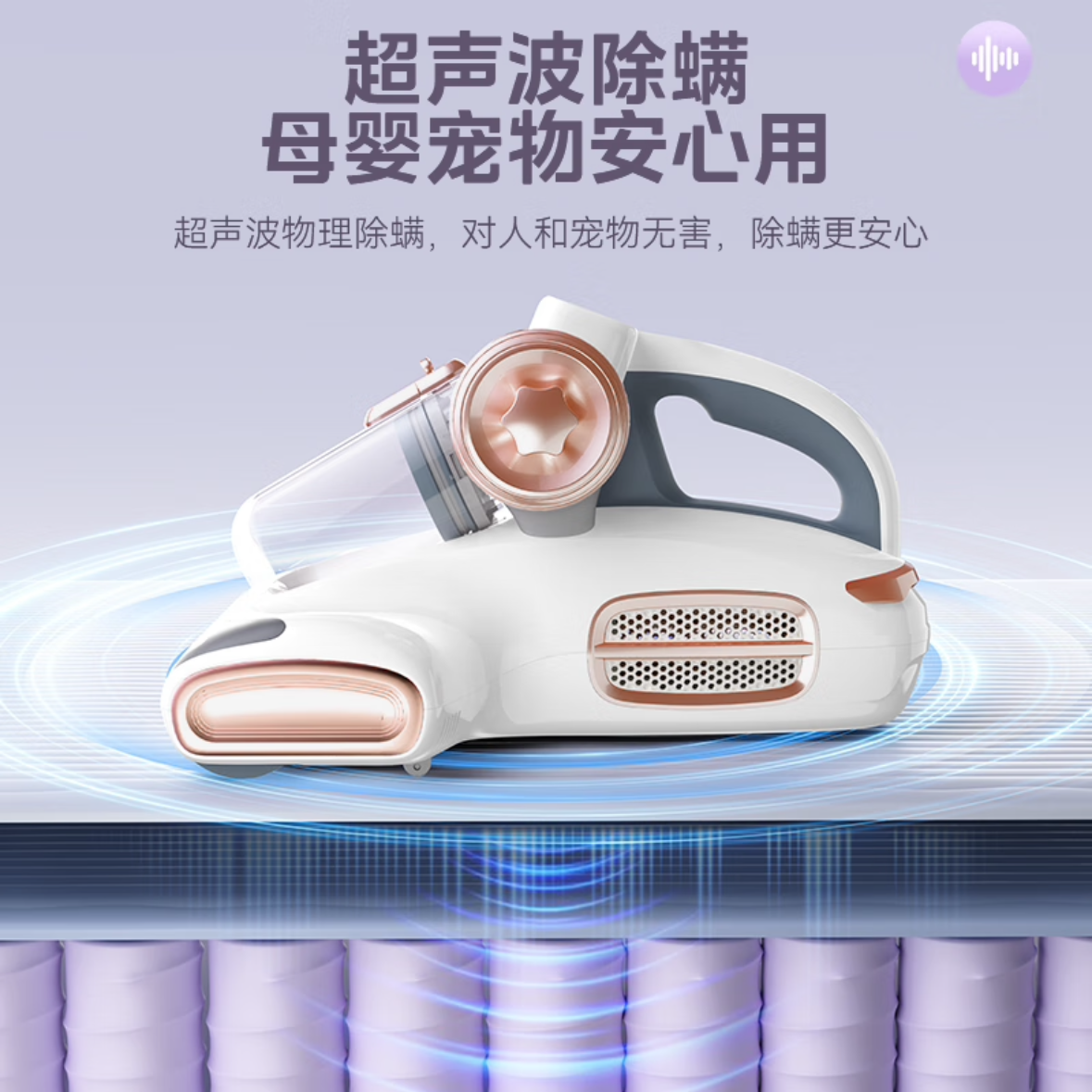 美的/Midea 手持家用除螨仪 BC7 600W大吸力 超声 一台高清大图
