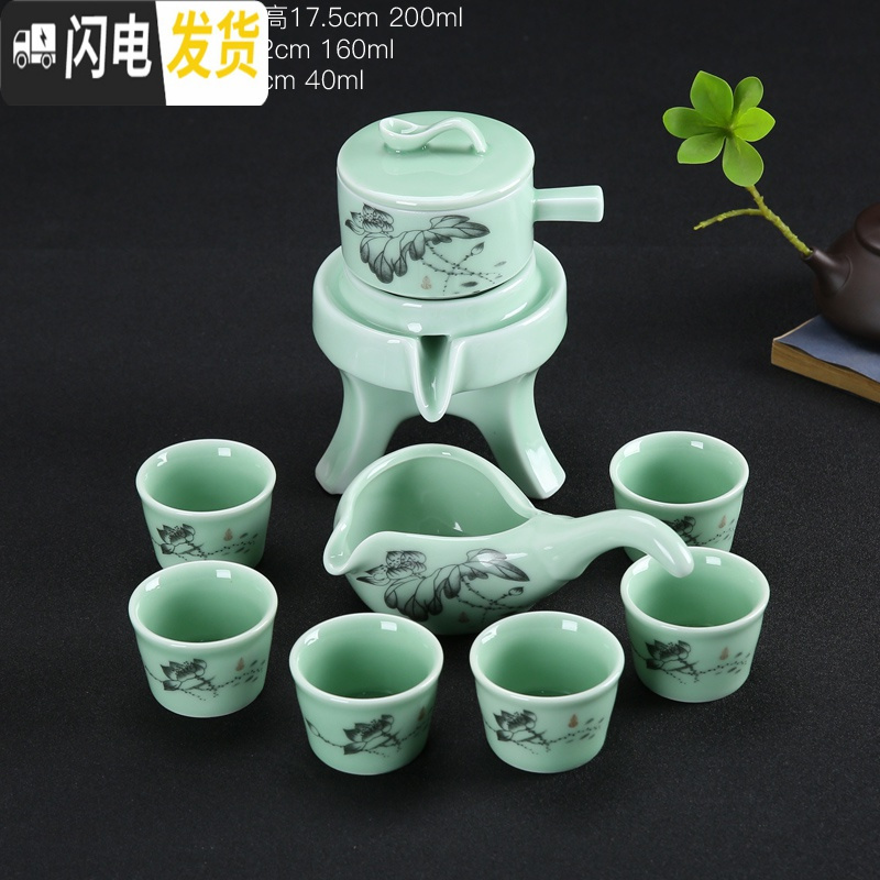 三维工匠整套陶瓷茶盘龙泉青瓷石磨半自动懒人茶具泡茶器茶壶茶杯家用套装 青瓷绿清韵自动茶具JY高清大图