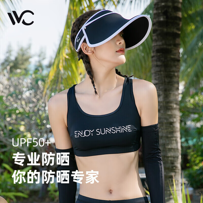 VVC成毅推荐遮阳帽防晒帽子女太阳帽防紫外线女大檐出游空顶帽 青春有你樱草黄高清大图