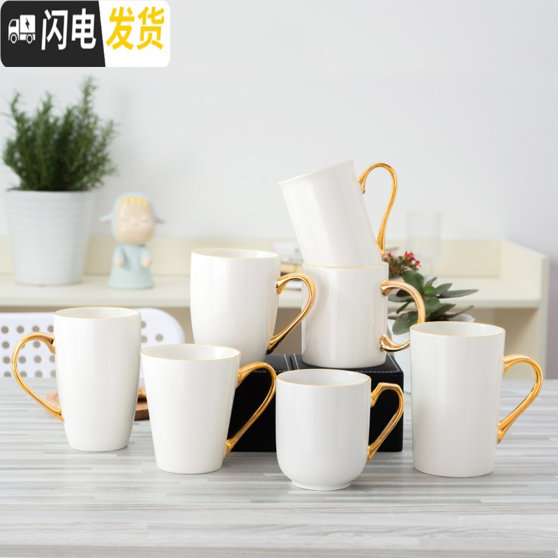 三维工匠简约描金陶瓷杯子创意马克杯带勺个性咖啡杯骨瓷牛奶杯水杯定制高清大图