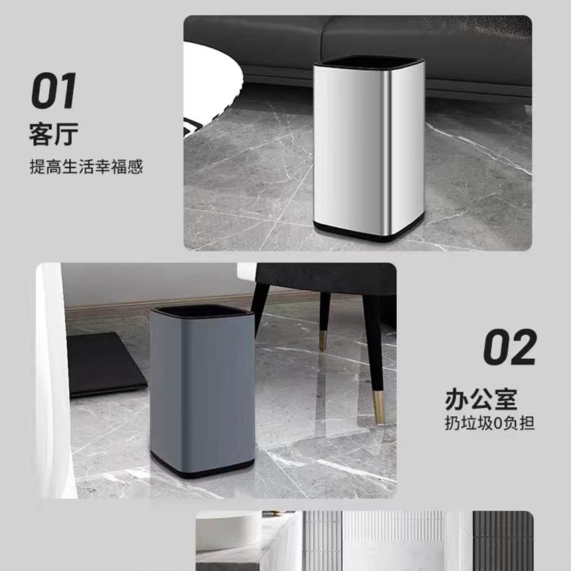 三吉森轻奢简约家用无盖不锈钢垃圾桶 方15L-砂钢高清大图