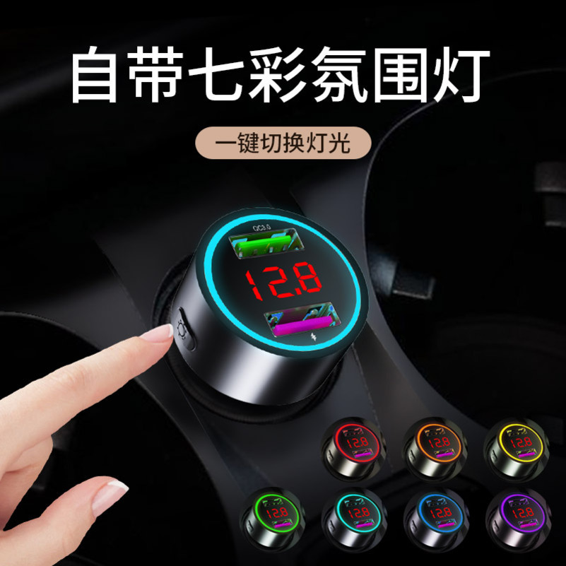 [补贴10%]纽曼车载充电器快充汽车点烟转换插座头华为usb车充高清大图