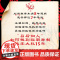 诛吕 诸吕之乱的真相与吕太后时期的权力结构 社科 历史 社会学 历史真相 北京科学技术