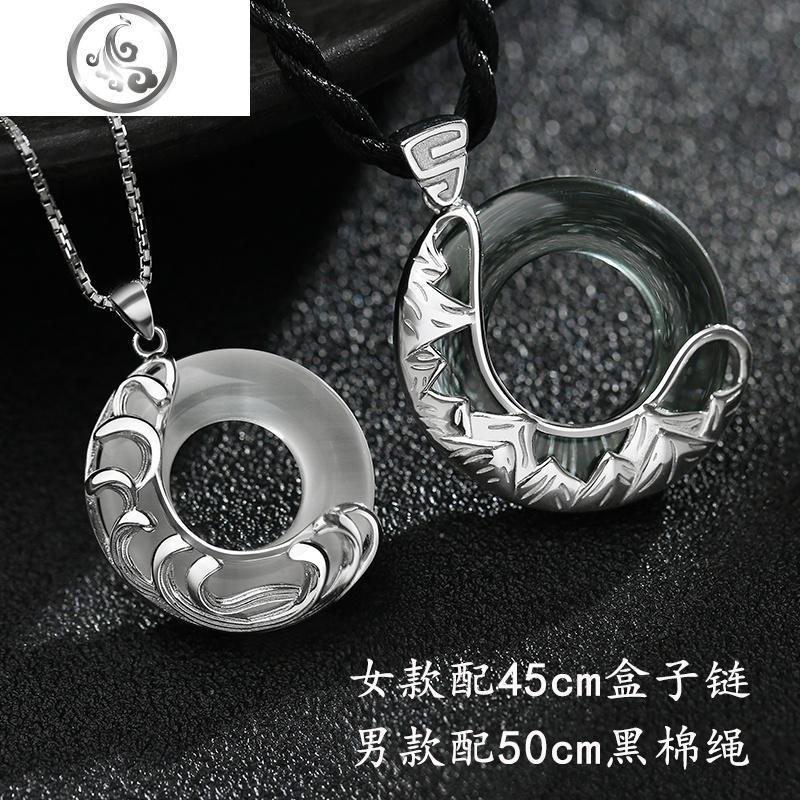 情侣项链一对男女银吊坠情侣款古代定情信物爱情纪念送男友 JiMi