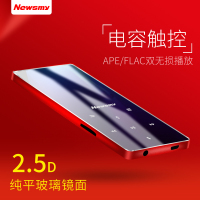 纽曼(Newsmy) mp3播放器 A66 8G 红色 送P06耳机随身听 无损录音 视频 电子书 无损HIFI播放器