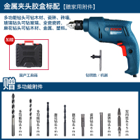 博世(BOSCH)手电钻多功能电动螺丝刀多功能手提博士手枪钻工具 经典款340W【金属夹头胶合标配】