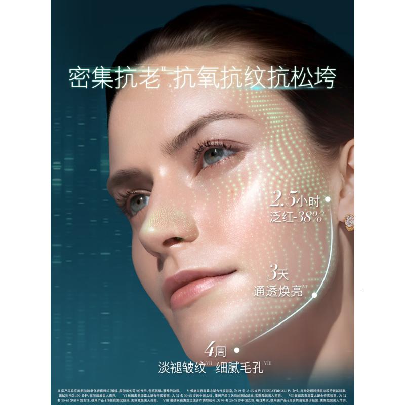 海蓝之谜(LA MER)修护焕新精萃水150ml精粹水精华液护肤品高清大图