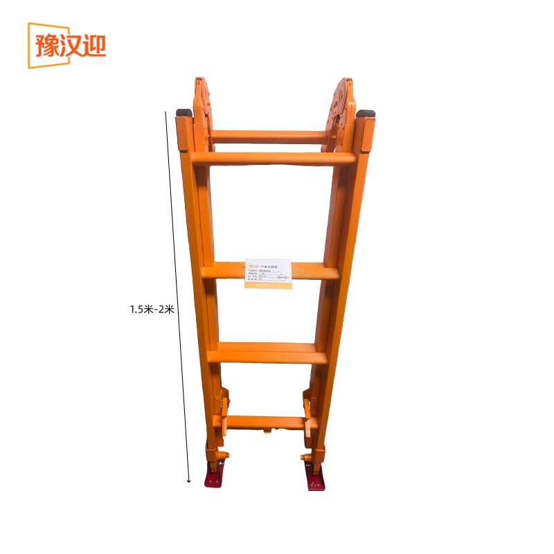 豫汉迎乘降伸缩梯1.5米个高清大图