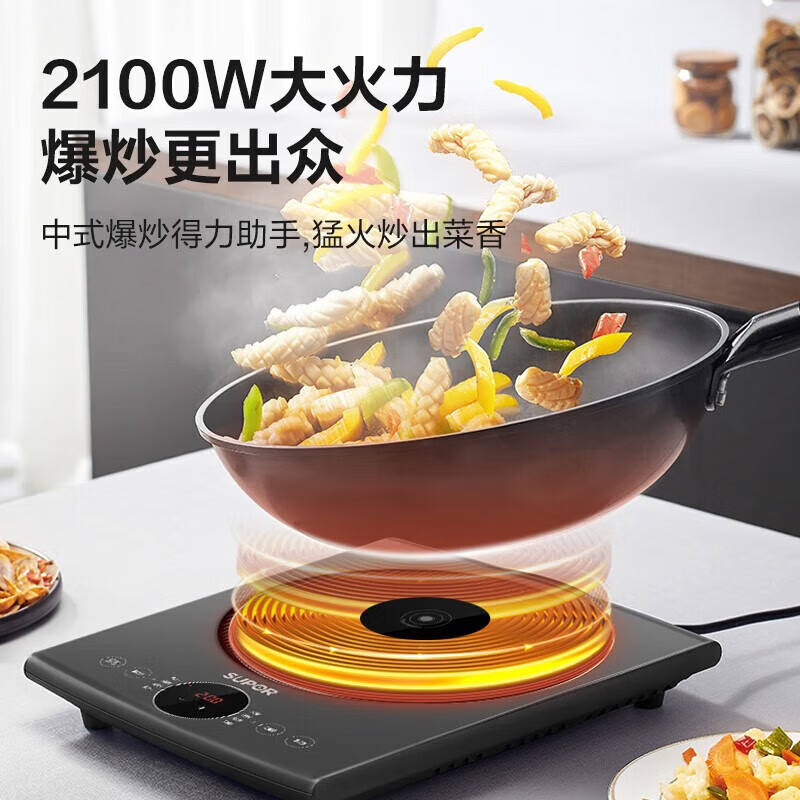 苏泊尔(SUPOR)电磁炉家用大功率多功能炒菜煲汤火锅电磁灶智能触控定时配双锅 SDHCB11T-210[配汤锅]