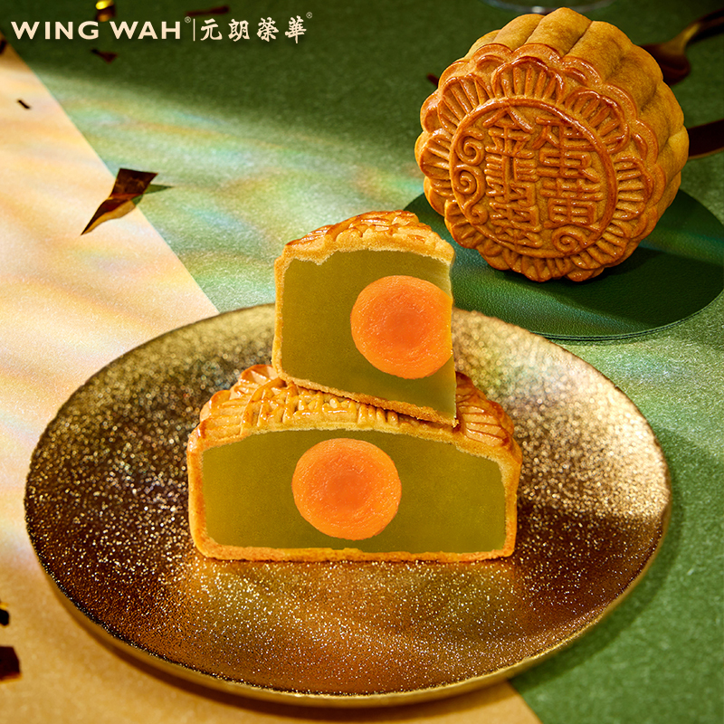 香港元朗荣华蛋黄金翡翠莲蓉月饼600g广式月饼礼盒装中秋团购送礼