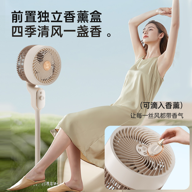 钻石牌 X8循环扇蜜合白机械八字摇头FX-L36AW高款 米白高清大图