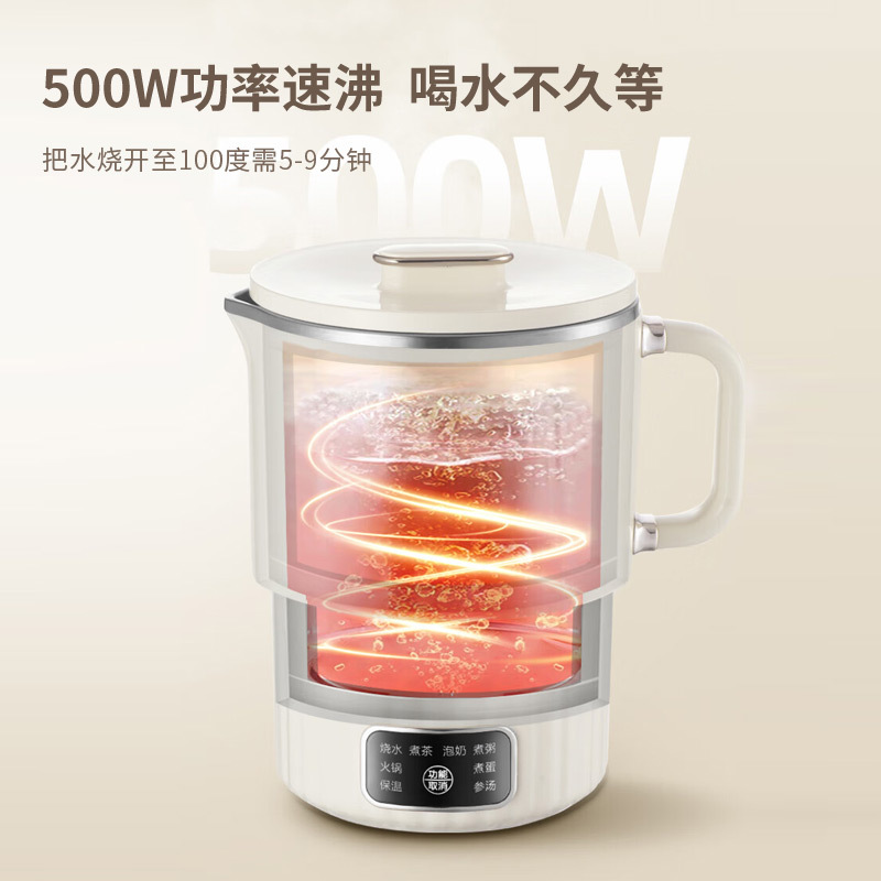 艾青春(AIYOUth)智能旅游便携式折叠水壶不锈钢AI-WT80 0.8L!高清大图