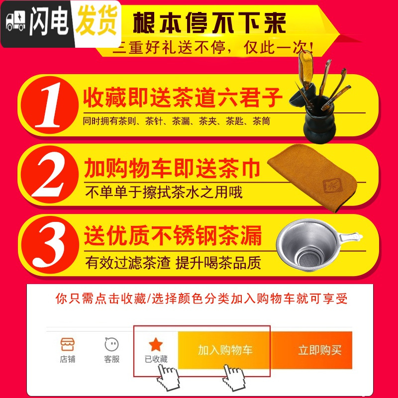 三维工匠茶具套装紫砂功夫茶壶茶杯茶盘茶海整套茶具配件中式现代简约家用 内白紫色梅花套装6大杯