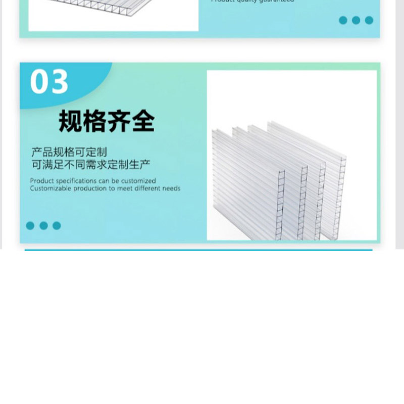 山利奥 户外遮阳板 阳光板 HL-HHQ829 1平米高清大图
